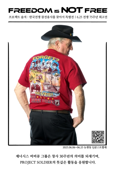 비비큐 포스터_버전2 (2).jpg