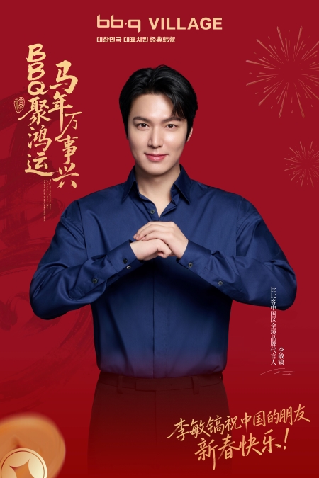 李敏镐拱手1_5- 공수컷.jpg