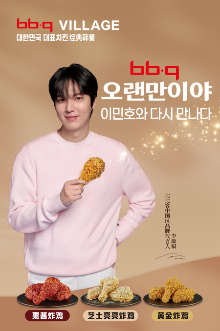 bbq_0320포스터_최종본_10.png